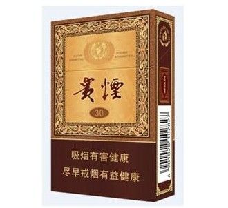 貴煙國(guó)酒香30最新價(jià)格