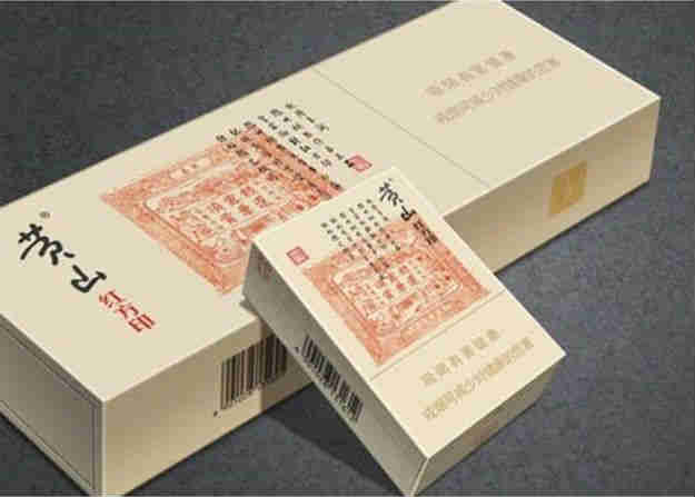 最新黃山香煙紅方印價(jià)格、煙評