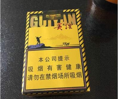 貴煙行者實(shí)物外觀圖