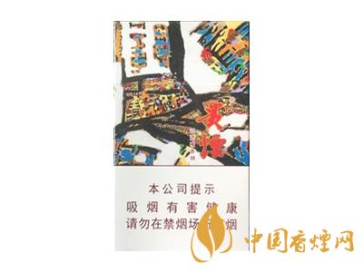 貴煙陳皮爆珠多少錢一包 貴煙陳皮爆珠價(jià)格表圖