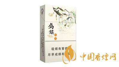 云煙烏鎮(zhèn)之戀多少錢(qián)一包 云煙烏鎮(zhèn)之戀價(jià)格表圖