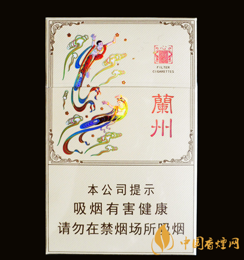 蘭州心如意多少錢(qián)一包 蘭州心如意香煙價(jià)格表圖