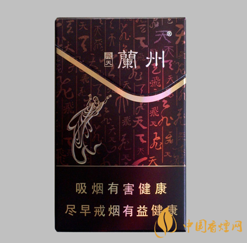 蘭州飛天香煙價(jià)格表和圖片一覽