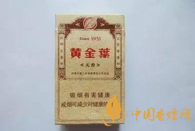 黃金葉天香1951多少錢   黃金葉天香1951怎么樣