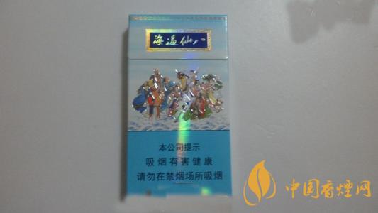 2020泰山細支香煙價格表圖