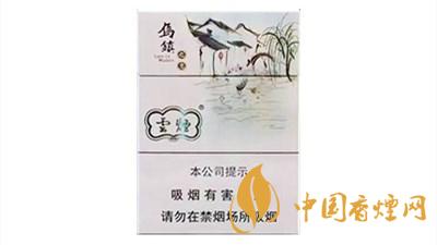 云煙烏鎮(zhèn)之戀中支價(jià)格 云煙烏鎮(zhèn)之戀多少錢(qián)一包?