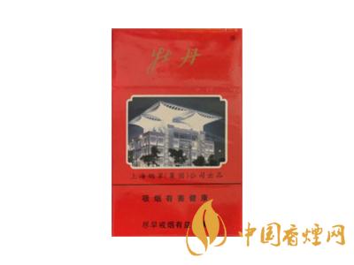 牡丹(硬紅紀(jì)念版)