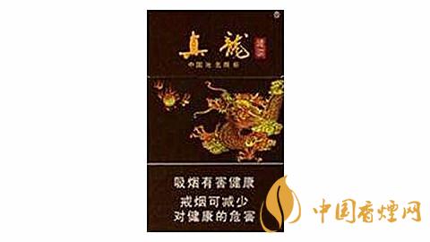 真龍香煙價(jià)格表圖 真龍香煙分辨真假的幾個(gè)小方法