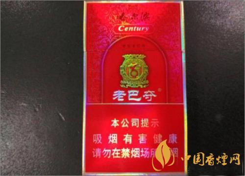 哈爾濱老巴奪香煙價(jià)格表一覽