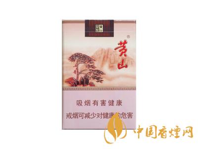 黃山記憶煙多少錢一包？黃山記憶有幾種？