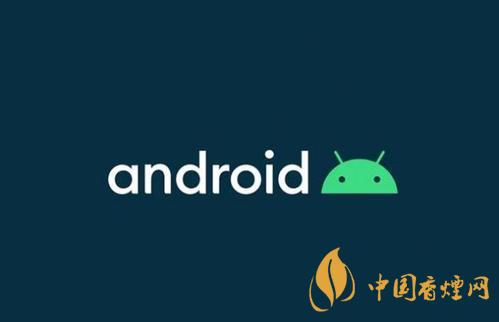 android11正式版發(fā)布時(shí)間-安卓11正式版來(lái)了！