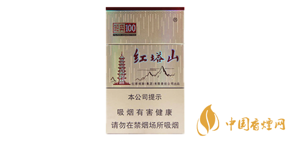 紅塔山經(jīng)典系列價(jià)格表和圖片