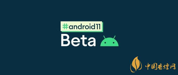 Android11Beta版-安卓11Beta版更新了什么功能？