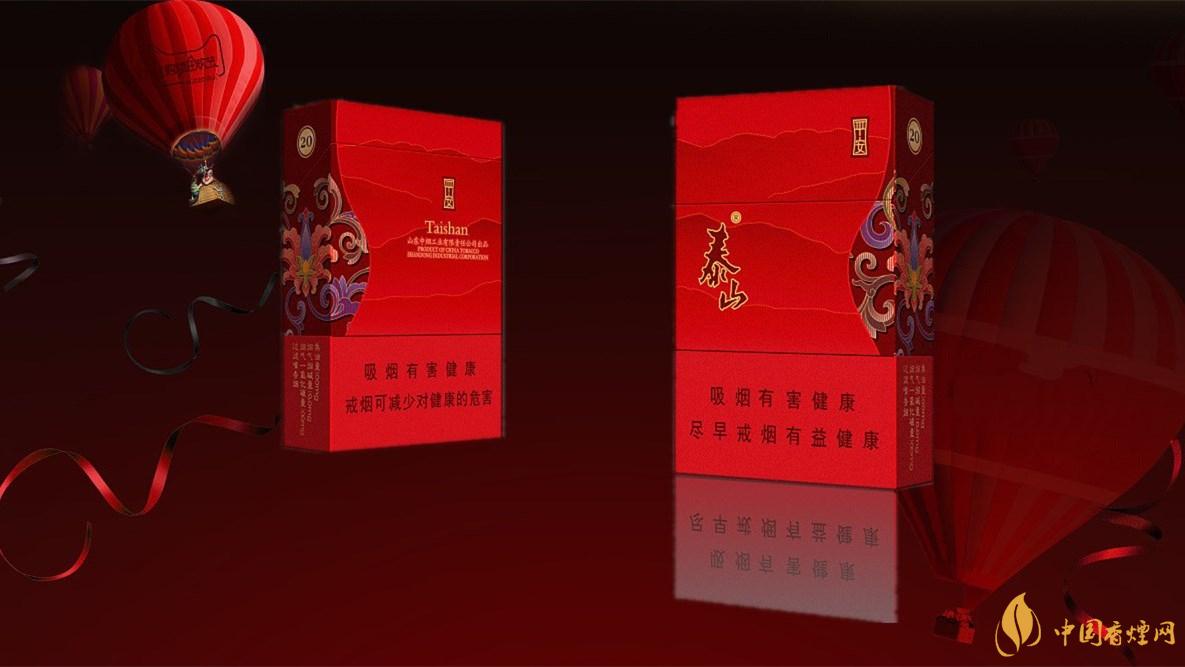 2020泰山新品多少錢(qián)一盒 2020泰山新品價(jià)格表和圖片