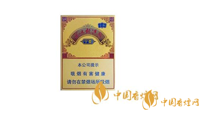 云煙香煙價(jià)格表圖 云煙中支塞上好江南多少錢(qián)一包