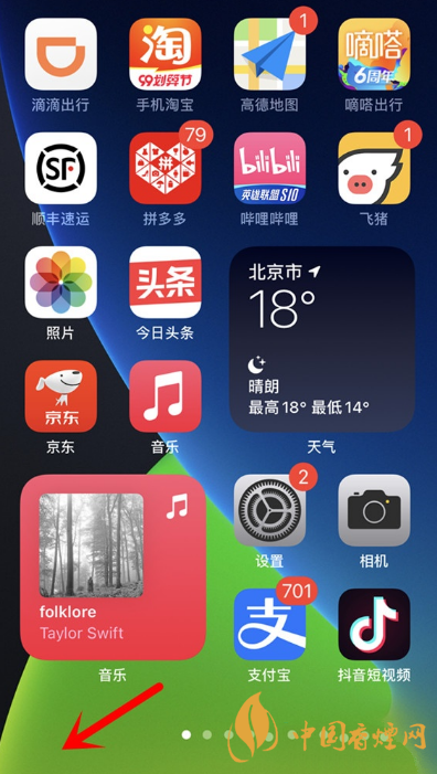 ios14怎么添加時鐘小組件-蘋果ios14時鐘小組件添加教程