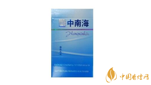 2020中南海香煙最新價(jià)格詳情及圖片