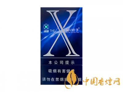 2020嬌子x龍韻多少錢一包？2020嬌子x系列價(jià)格表圖