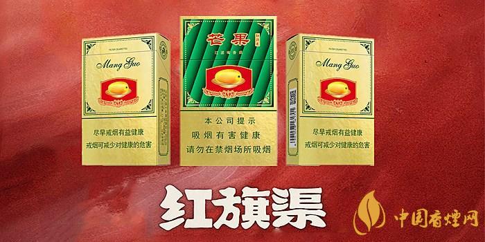 2020紅旗渠香煙價(jià)格表圖 2020紅旗渠香煙多少錢一包？