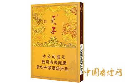 天子香煙有多少種品牌 天子香煙好抽的有哪些