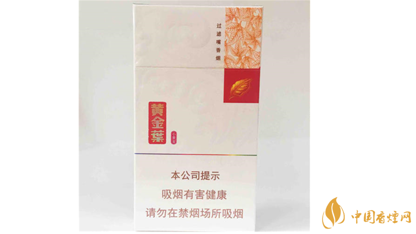 黃金葉香煙價(jià)格表2025 黃金葉小黃金價(jià)格表和圖片2025