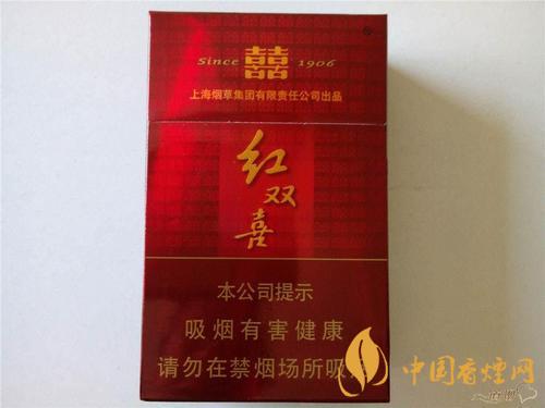 紅雙喜硬金上海多少錢一包  2020紅雙喜硬盒香煙價(jià)格表圖