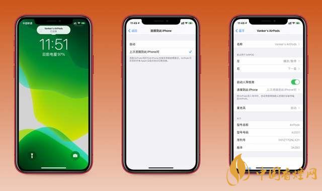 ios14.0.1耗電快嗎？ios14.0.1耗電詳情