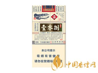 細支玉溪煙一共幾種？2020玉溪細支價格表和圖片