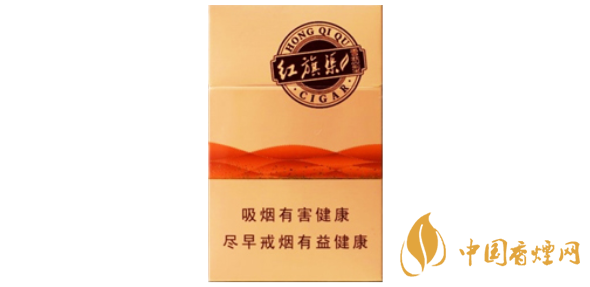 紅旗渠雪茄型香煙圖片及價(jià)格一覽