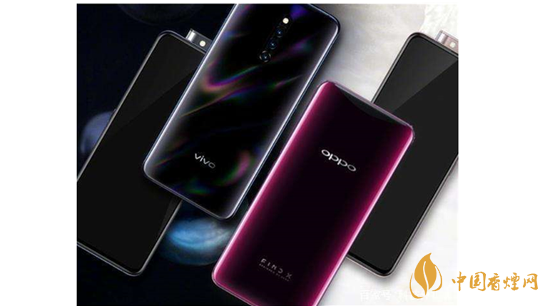 opporeno3pro和vivox30pro手機(jī)參數(shù)信息對比2020