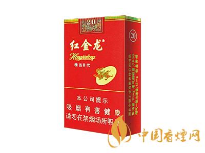 紅金龍香煙價格表大全 2020紅金龍香煙多少錢一包？