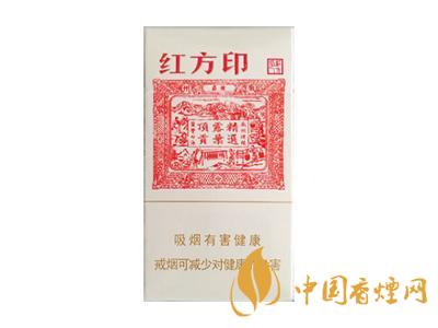 黃山紅方印細支價格多少 黃山紅方印香煙價格及參數(shù)一覽