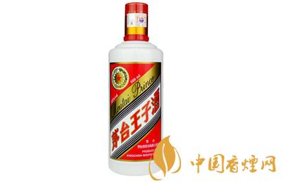 2020年茅臺王子酒53度價格表一覽