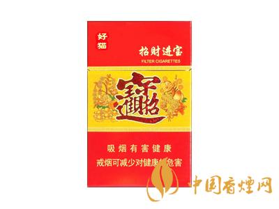 招財進(jìn)寶煙圖片及價格 2020好貓招財進(jìn)寶煙多少錢一包