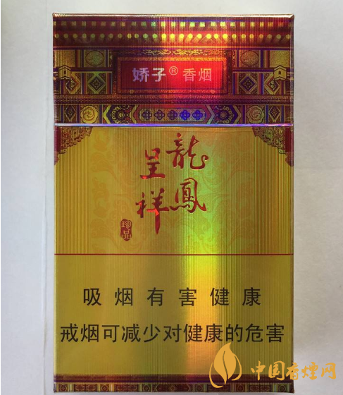 龍鳳呈祥香煙價(jià)格表大全及品種對(duì)照表