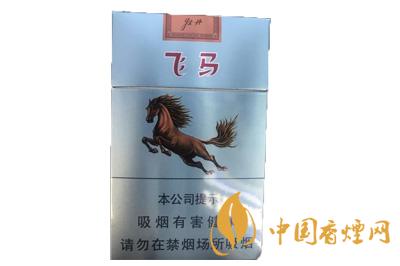 牡丹飛馬多少錢一包  牡丹飛馬香煙價(jià)格表2020