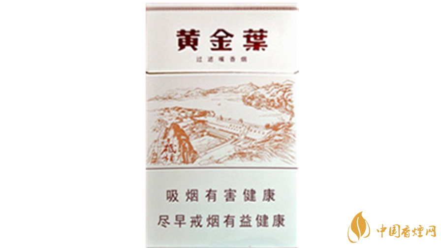 2025黃金葉香煙價(jià)格多少錢 2025黃金葉香煙價(jià)格大全一覽表最新