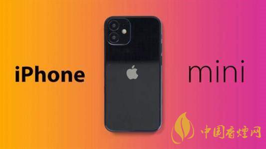 iPhone12mini怎么樣-iPhone12mini手機性能介紹2020