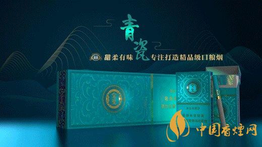 2020金圣青瓷香煙的口感賞析 金圣青瓷香煙好抽嗎