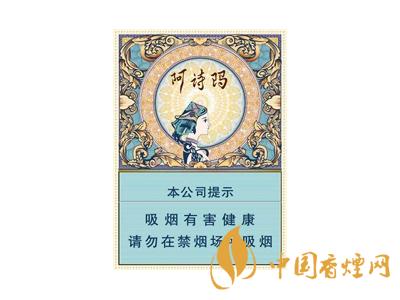 玉溪(阿詩(shī)瑪中支)