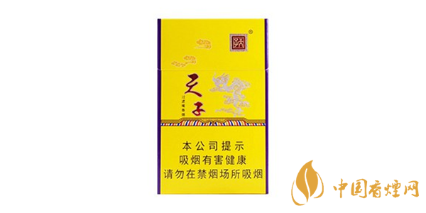 天子金香煙多少錢一包 天子金香煙價(jià)格表圖大全