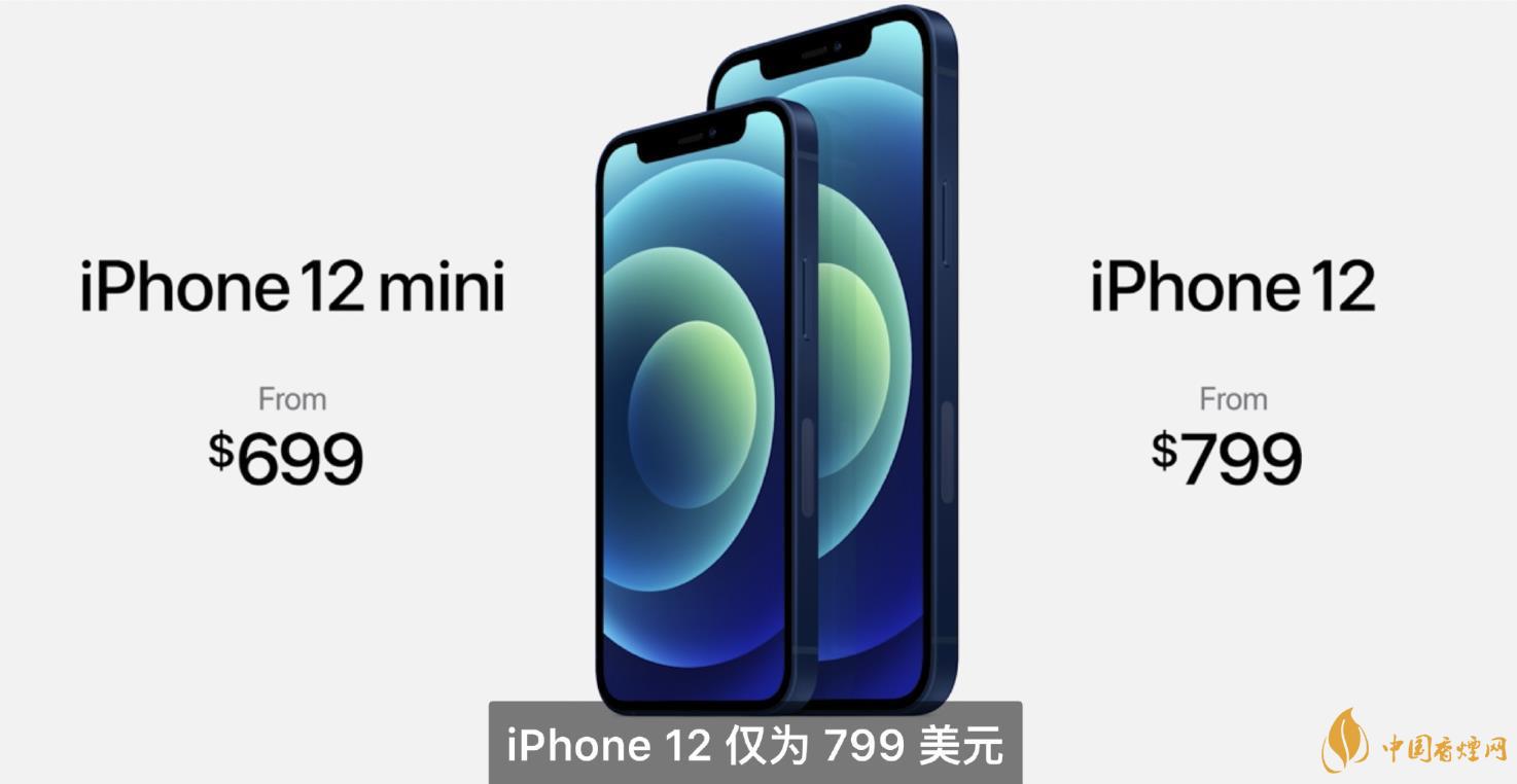 iphone12mini用什么處理器？iphone12mini處理器詳情！