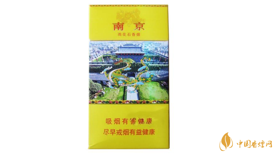 南京雨花石細煙怎么樣？南京煙口感好細煙推薦2020