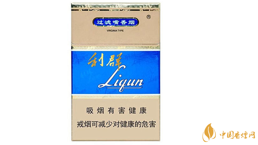 利群藍(lán)天真假最簡單方法2020