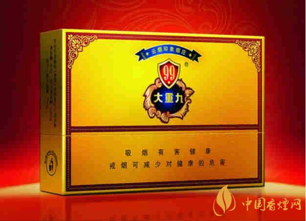 大重九99香煙價格表和圖片 大重九99香煙最新價格參數(shù) 