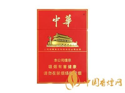 中華雙中支最新價2020 中華雙中支煙市場最新價2020