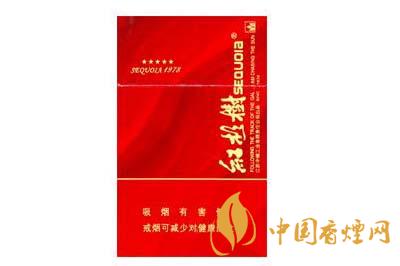 紅杉樹香煙價(jià)格表2020  紅杉樹香煙多少錢一包