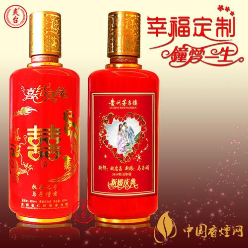 茅臺喜酒53度多少錢一瓶 2020茅臺喜酒53度價(jià)格表大全