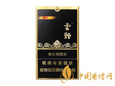 云煙香煙價(jià)格表圖2020 云煙(黑金剛印象)多少錢？