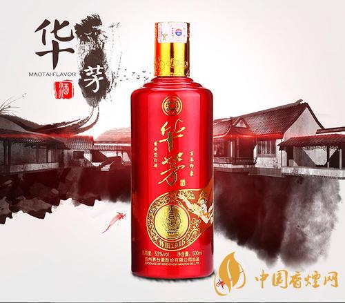 茅臺華茅酒是什么檔次？價格怎么樣？